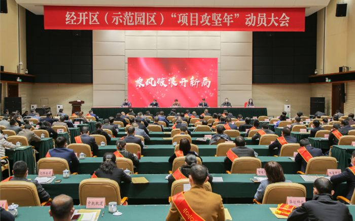 喜報！安徽科達潔能榮獲馬鞍山經開區綜合表彰多項殊榮