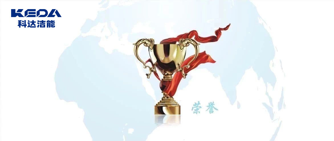 安徽科達潔能一發(fā)明專利喜獲中國專利優(yōu)秀獎