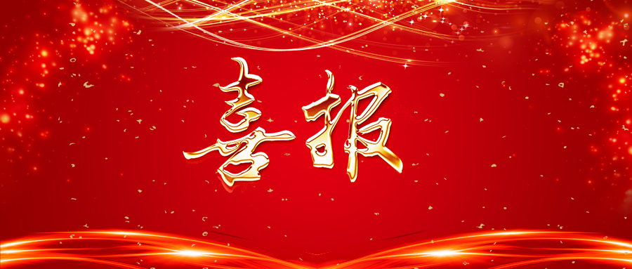 安徽科達潔能簽約全球首個氫能源開發(fā)和利用工程示范項目