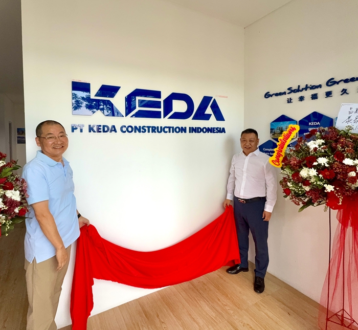 安徽科達潔能PT KEDA工程公司正式揭牌運營